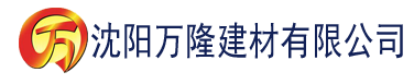 沈阳东莞香蕉建材有限公司_沈阳轻质石膏厂家抹灰_沈阳石膏自流平生产厂家_沈阳砌筑砂浆厂家